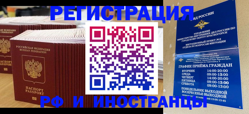 регистрация для дет. сада в Балашове