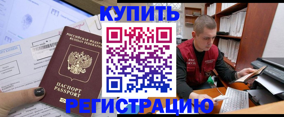 пропишу в квартире в Балашове