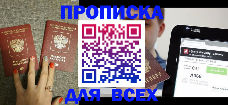 форма 3 в Балашове